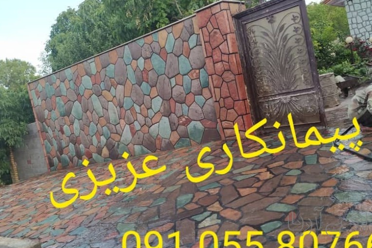 سنگ مالون اجرای  فروش