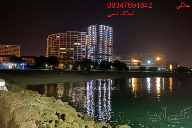 50متر غرب جزیره مناسب سرمایه گذاری