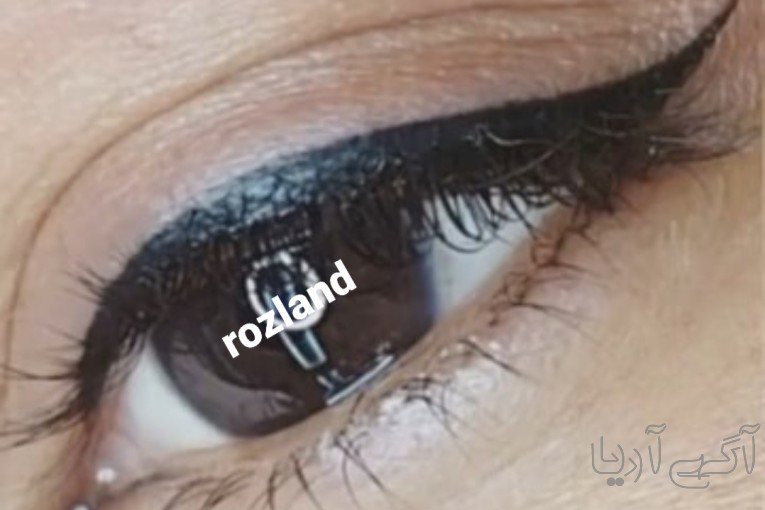 آرایش دائم 