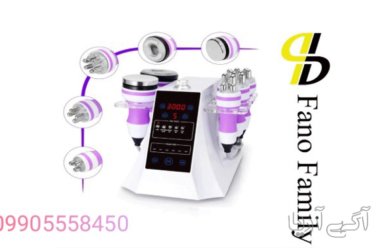 دستگاه RF کویتیشن لاغری