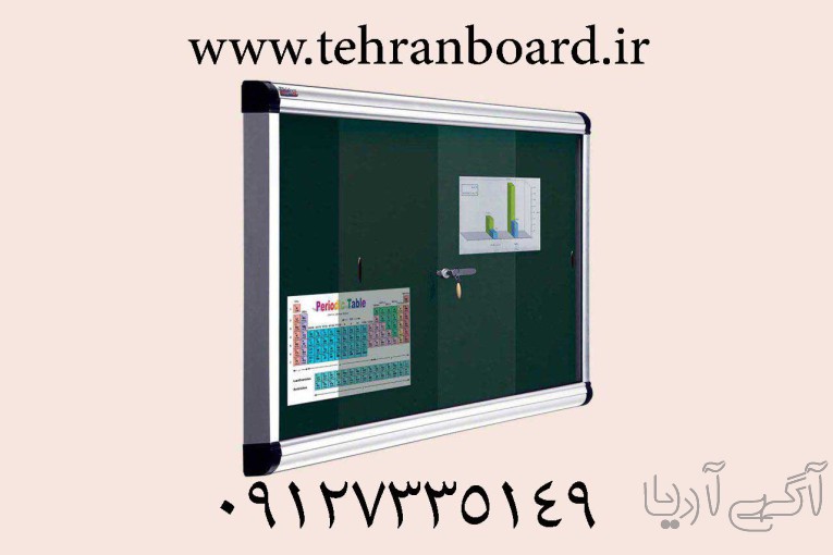 تابلو اعلانات ساده