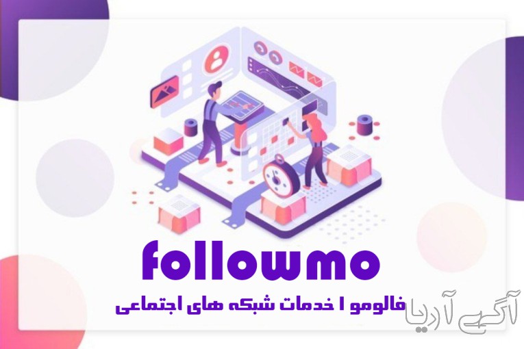 پنل افزایش فالور، لایک، ویو