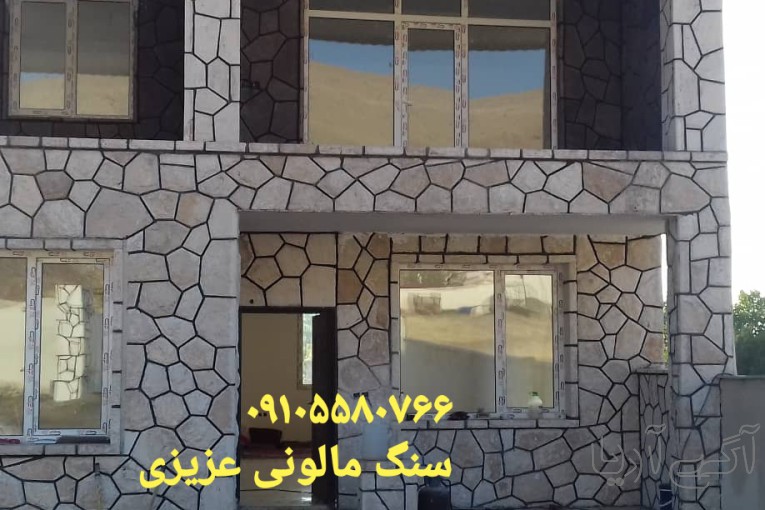 نصب اجرای فروش انواع سنگ لاشه 