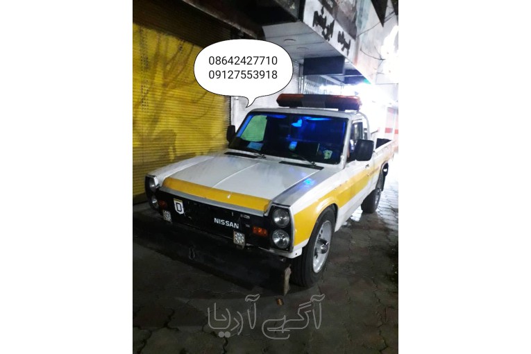 امدادخودروتجرک