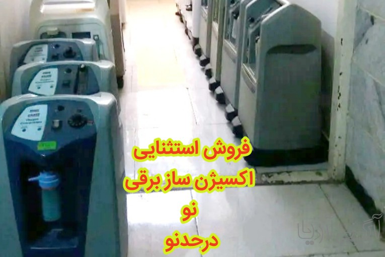 خدمات پرستاری در منزل برای بیماران کرونایی