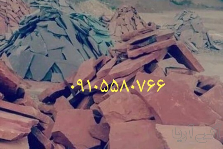  نصب فروش اجرا سنگ مالون 