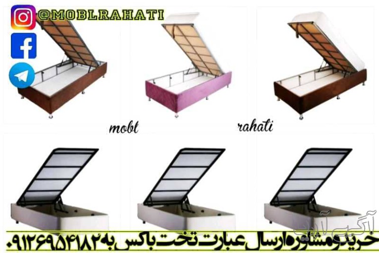 تختخواب فلزی باکس دار