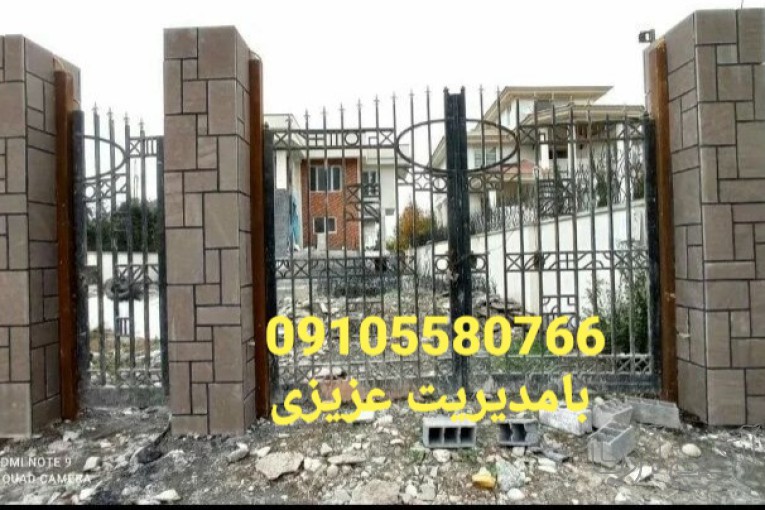  فروش سنگ لاشه  تهیه  سنگ لاشه  عزیزی 