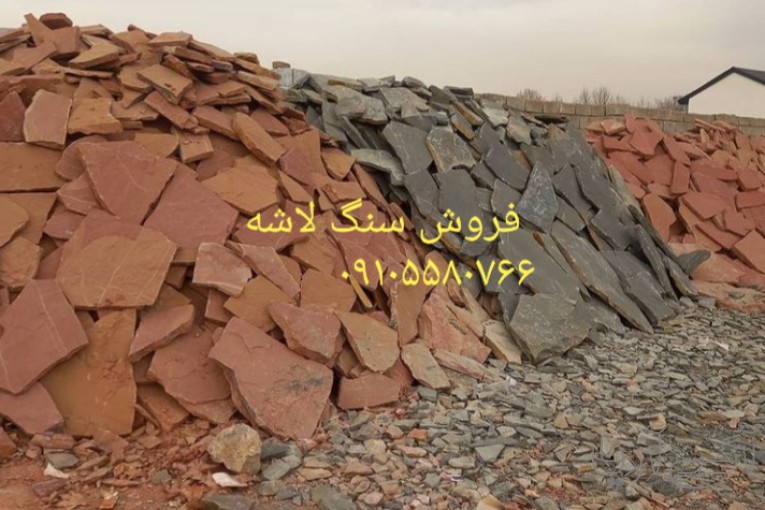پیمانکاری سنگ مالون عزیزی اجرای فروش 