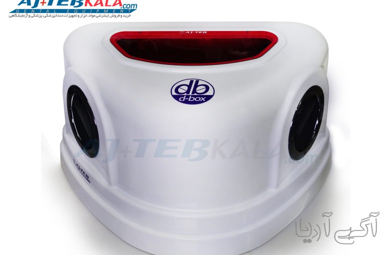 تاریکخانه دندانپزشکی d-box عاج طب