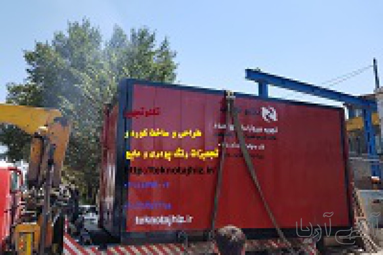 کوره های رنگ پودری الکترواستاتیک