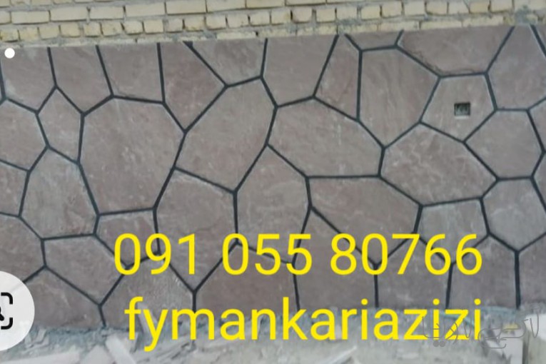  اجرای سنگ لاشه  سنگ مالون 