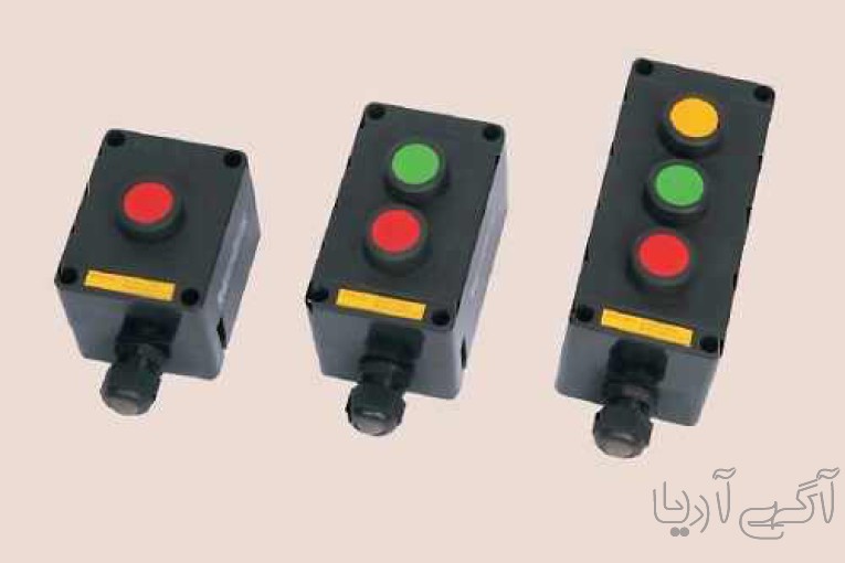 فروش و عرضه انواع کلید و پریز ضد انفجار  explosion proof