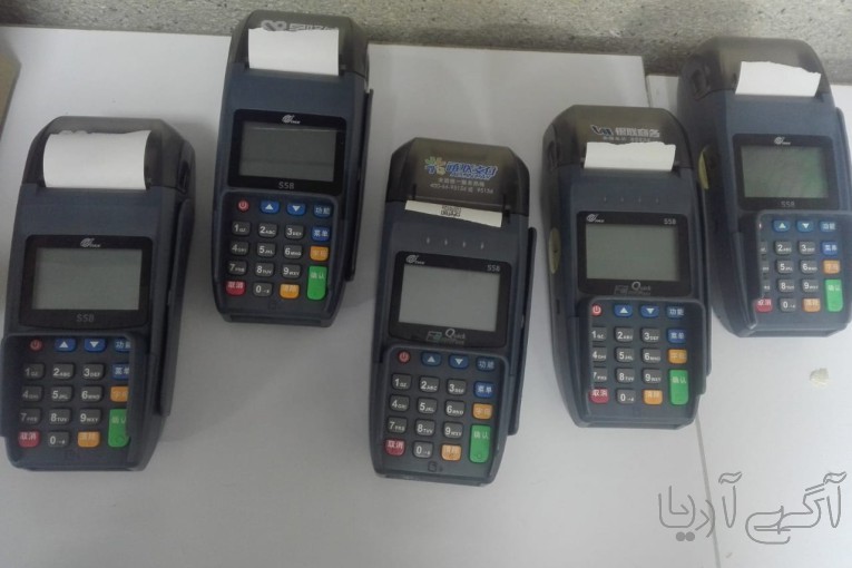 دستگاه کارتخوان