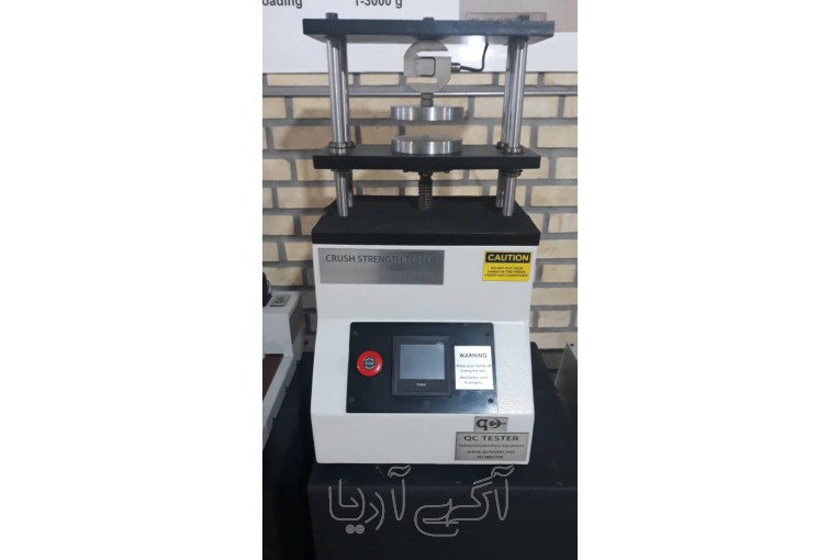 دستگاه تست مقاومت به لهیدگی (کراش)  