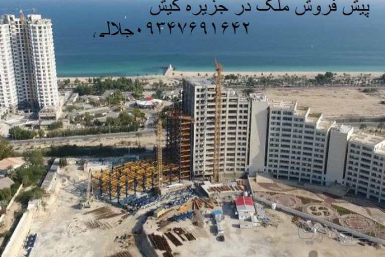 58متر یرج