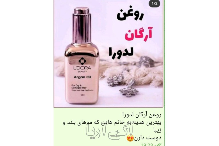 اطلاعیه فوق العاده مهم برای خانم ها، آرایشگر ها 