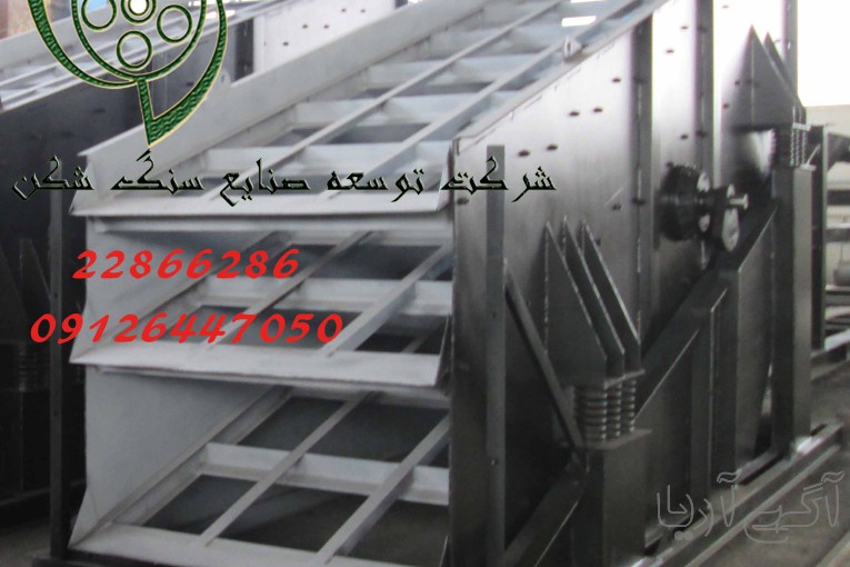 سنگ شکن کوبیت فک سرند ماسه ساز نوار نقاله طراحی خط فرآوری