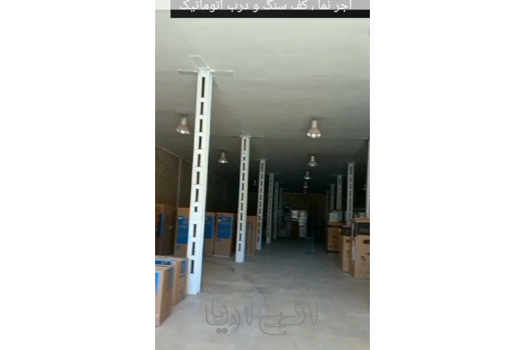 فروش ساختمان تجاری به مساحت ۶۰۰ متر 