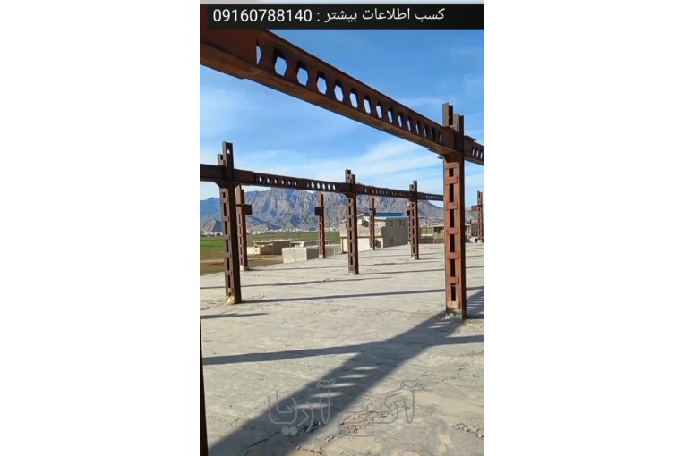 فروش ساختمان تجاری به مساحت ۶۰۰ متر 