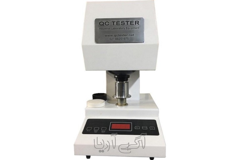 روشنی و سفیدی سنج کاغذ 