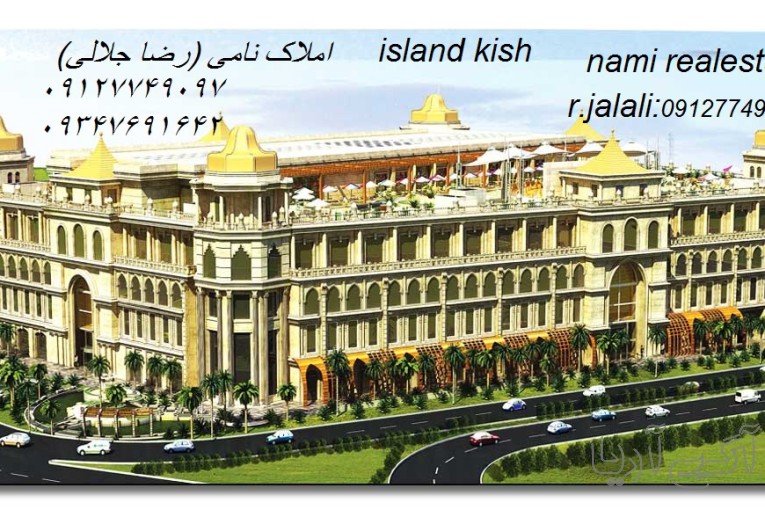 76متر فرول فرنیش لوکس و مجلل
