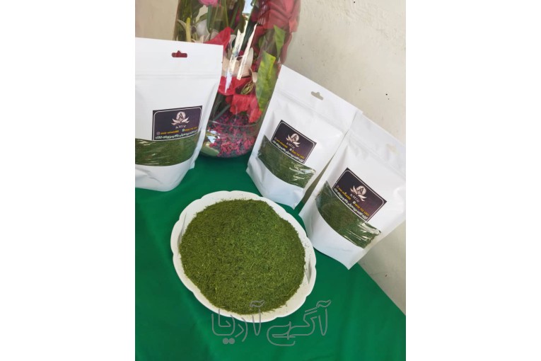 فروش سبزیجات خشک صادراتی