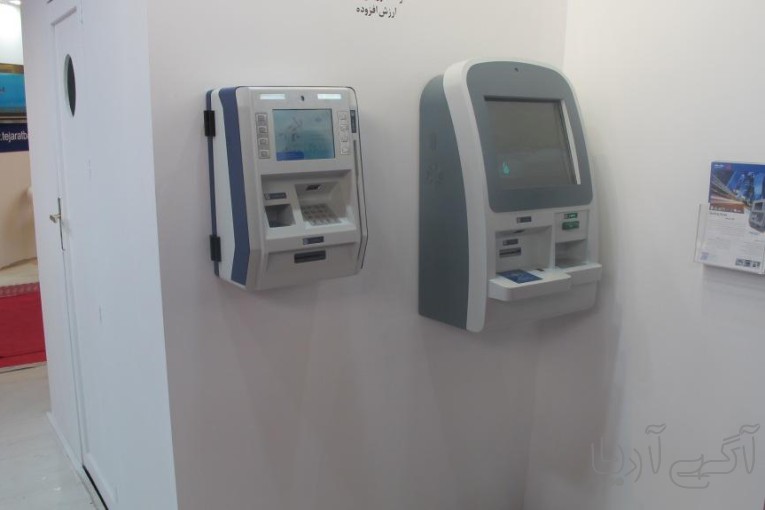 کش لس کیوسک