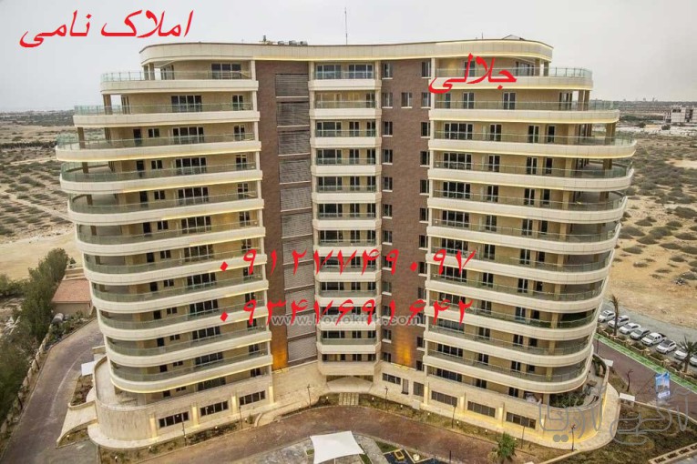 98متر نوبنیاد 3 نزدیک به خدماتی ارین(رضا جلالی)