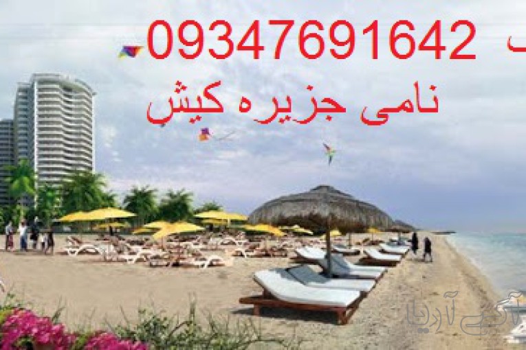57متر فول فرنیش لاکچری(جلالی)