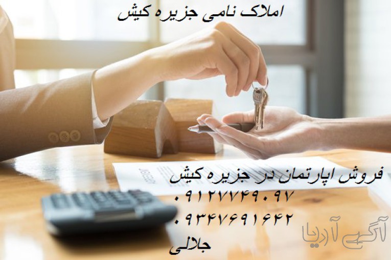 155متر پنت هوس تراس بزرگ دید فوق العاده(رضاجلالی)