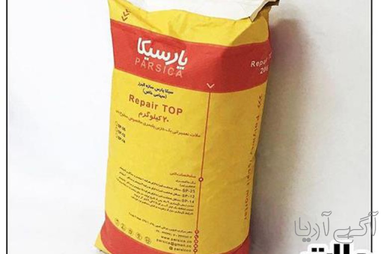 ملات تعمیراتی پارسیکا