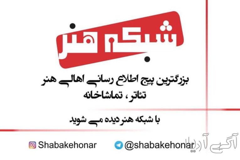 گویندگی و دوبله