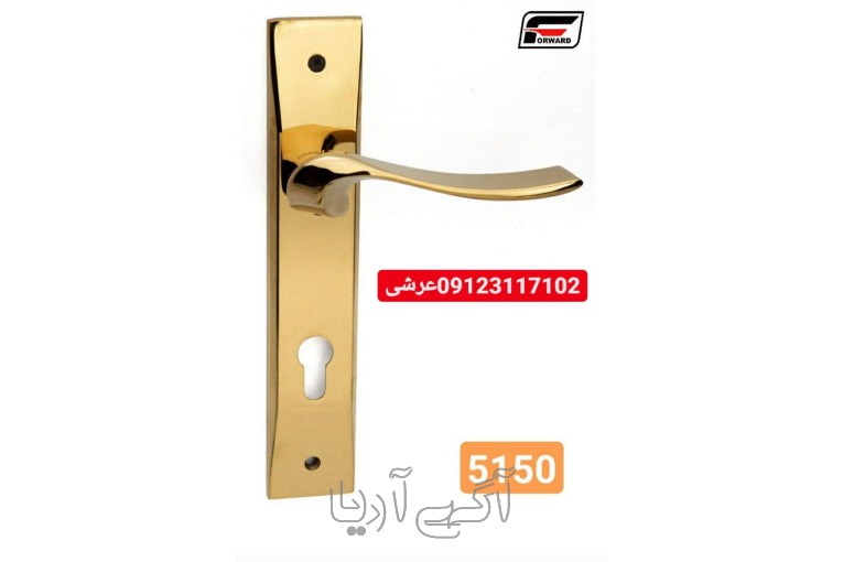 قفل ودستگیره