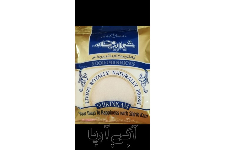 قند و شکر بسته بندی شیرین کام