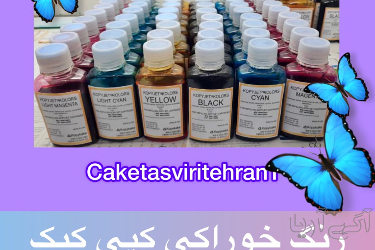 کیک تصویری