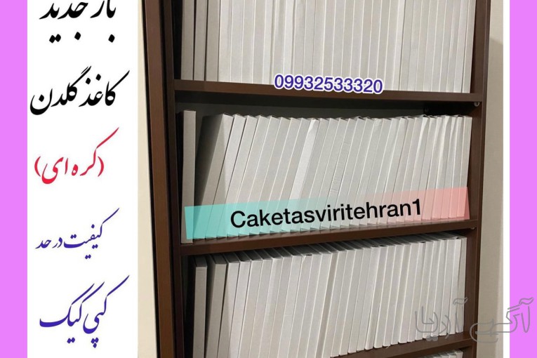کیک تصویری