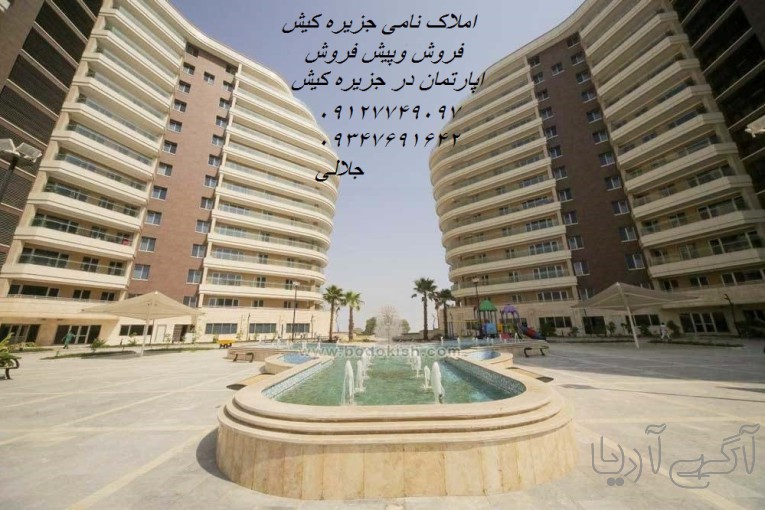 72متر نواحی  ساحلی مرجان (رضا جلالی)