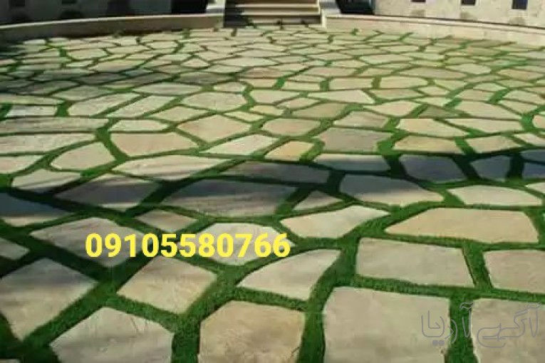  سنگ ورقه ای  محوطه ای اجرای سنگ لاشه 