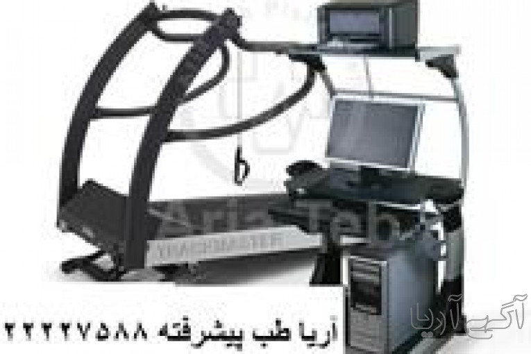 تست ورزش BIOSTRESS آمریکا