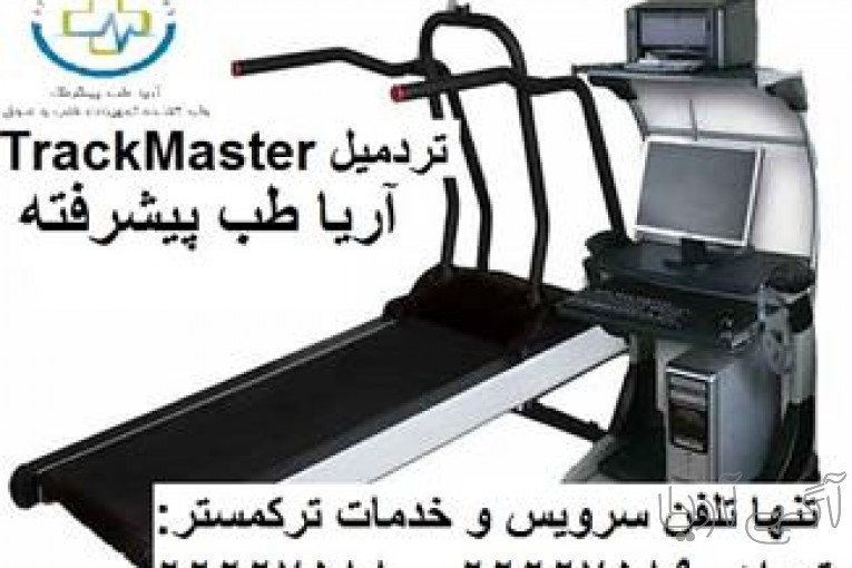 تست ورزش BIOSTRESS آمریکا