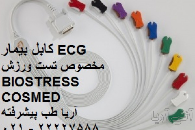 تست ورزش BIOSTRESS آمریکا