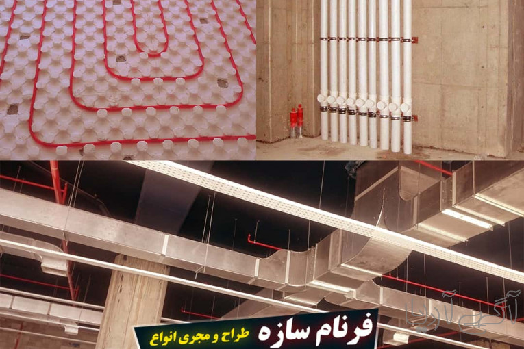 گروه صنعتی وحید نمایندگی استان قزوین – بابایی نژاد