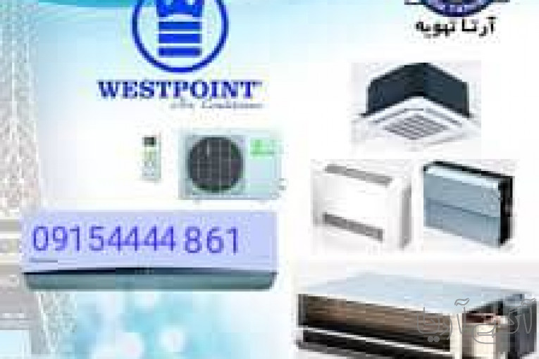تامین کننده انواع کولرهای گازی ،رادیاتور،پکیج