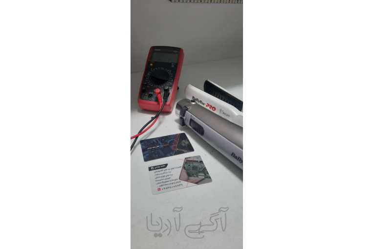 تعمیرات لوازم خانگی