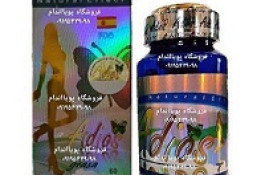 کپسول لاغری نیو ادیوس اصل 