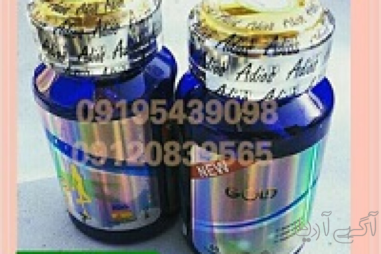 کپسول لاغری نیو ادیوس اصل 