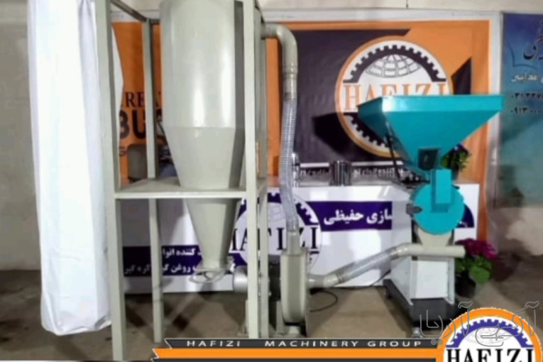 آسیاب آرد و ادویه جات