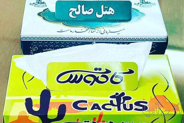 تولید دستمال کاغذی تبلیغاتی و اختصاصی 