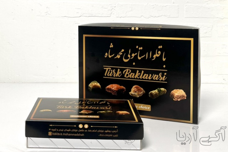 جعبه قنادی (جعبه شیرینی ، کیک ، باقلوا ، شکلات ، ….)